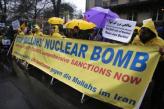 Maryam Rajavi - protest to end nuclear deal